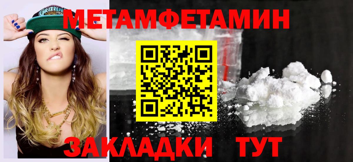 АМФ  MEGA tor  Вход с VPN  Кашира  Амфетамин 98% 