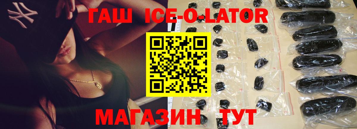 Гашиш Premium  Вход с VPN  Гашиш  Кашира  ГАШИШ гашик 