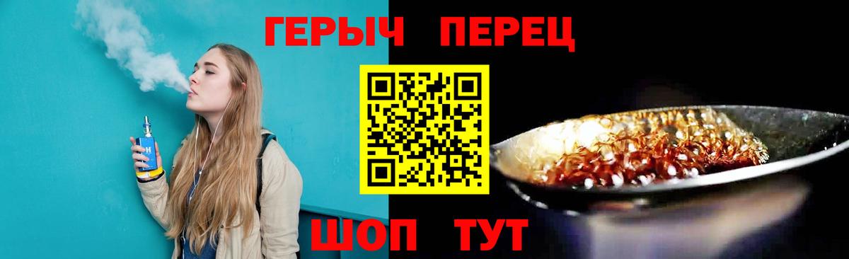 Героин Афган Кашира