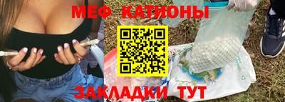 соль ск Краснокаменск