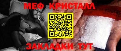 соль ск Краснокаменск