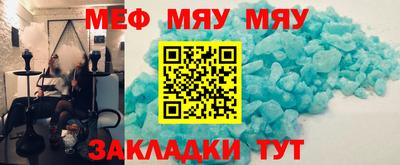 шишки Краснознаменск