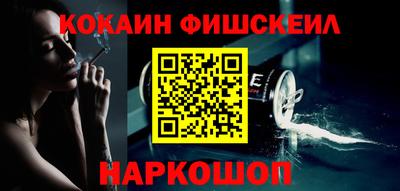 шишки Краснознаменск