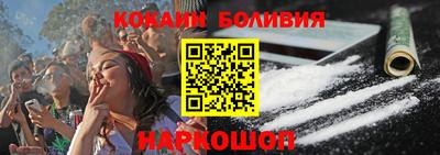 шишки Краснознаменск