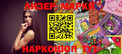 прущий лед Кузнецк