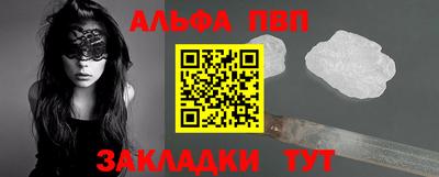 шишки Краснознаменск