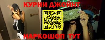 соль ск Краснокаменск