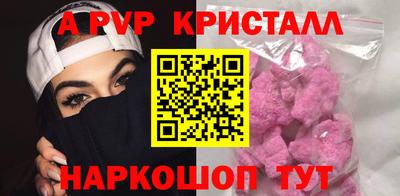 шишки Краснознаменск