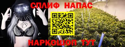 прущий лед Кузнецк