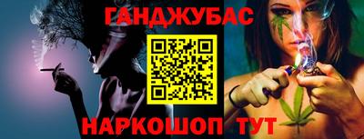 шишки Краснознаменск