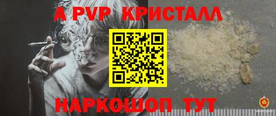 соль ск Краснокаменск