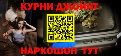 шишки Краснознаменск