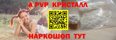 соль ск Краснокаменск
