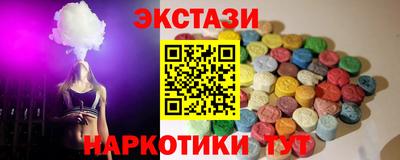 шишки Краснознаменск