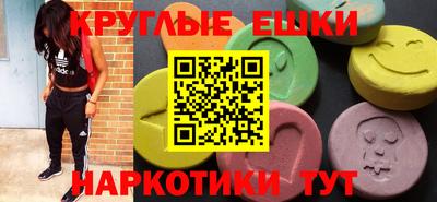 шишки Краснознаменск