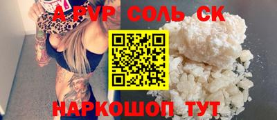шишки Краснознаменск