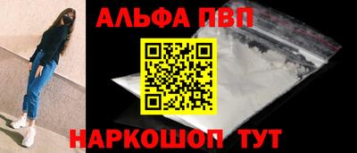шишки Краснознаменск