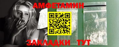 шишки Краснознаменск