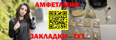 шишки Краснознаменск