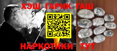 шишки Краснознаменск