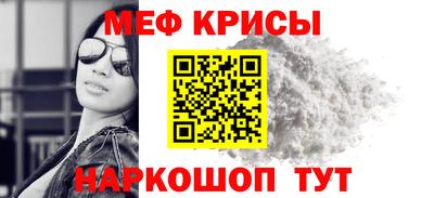 шишки Краснознаменск
