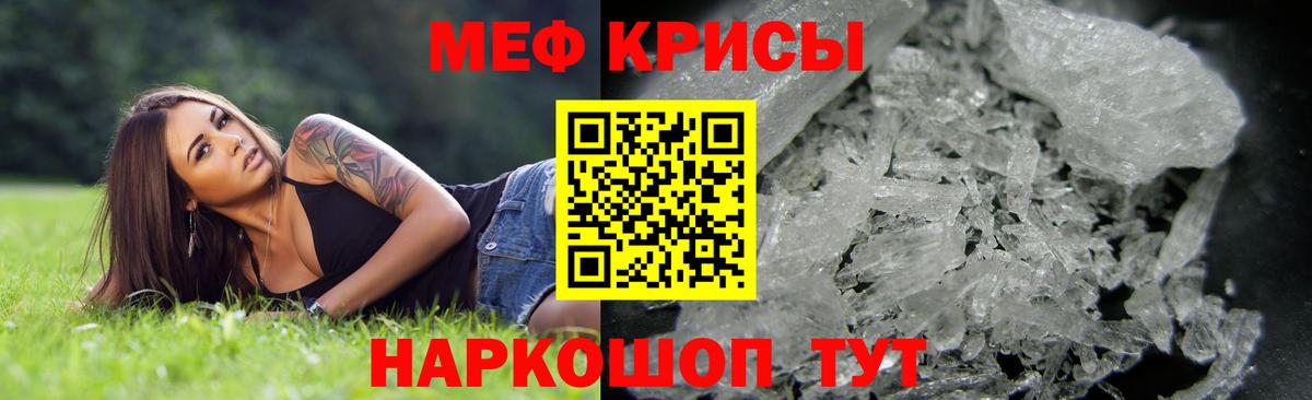 Кашира  Мефедрон  Вход с VPN  МЯУ-МЯУ 4 MMC  OMG рабочий сайт  МЯУ-МЯУ кристаллы 