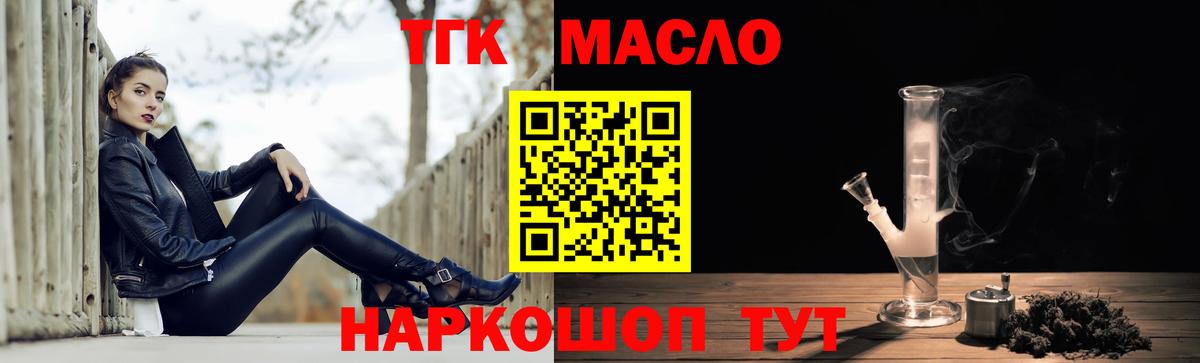 Дистиллят ТГК концентрат Кашира